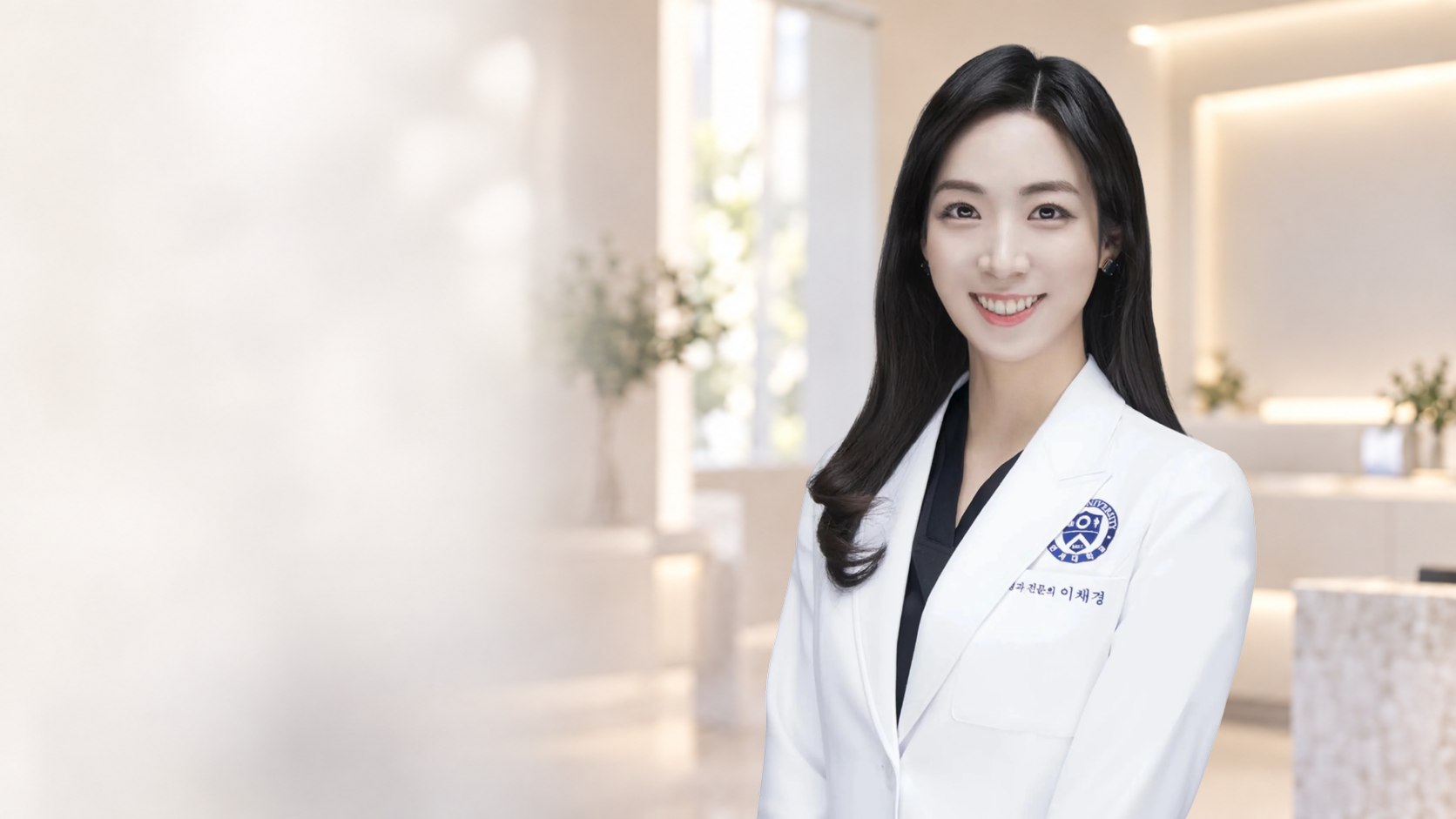 연세바로 교정치과 이채경 대표원장