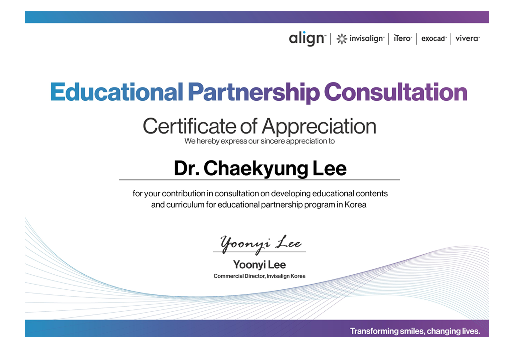 Educational Partnership Consultation 인증서