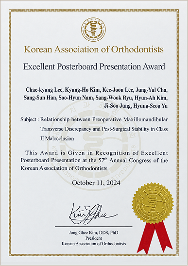 Excellent Posterboard Presentation Award