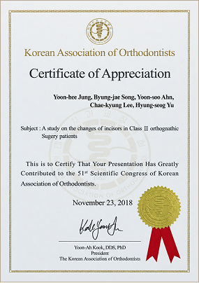 Certificate of Appreciation