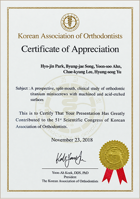 Certificate of Appreciation
