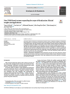 Journal of Prosthetic Dentistry 논문